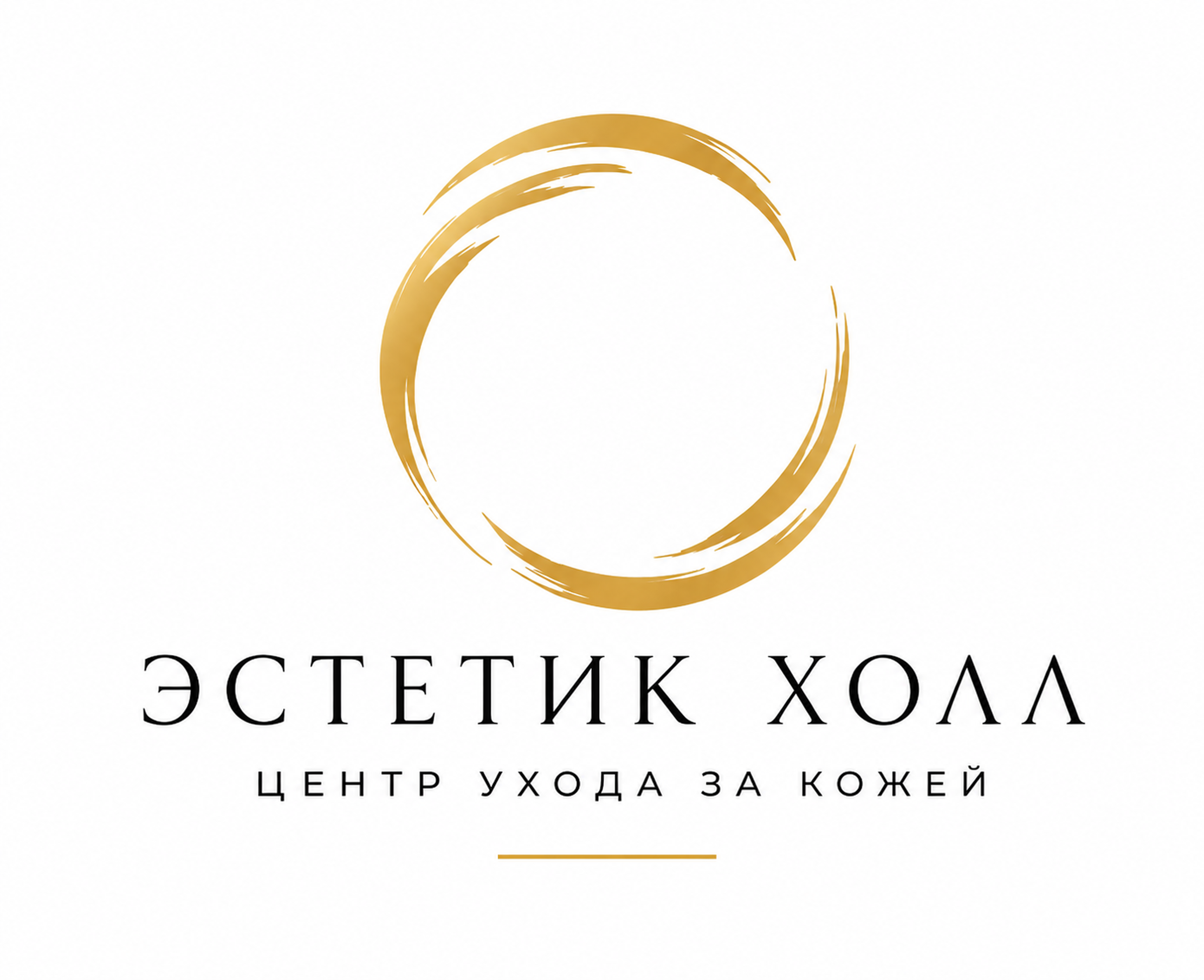 Эстетик Холл — центр ухода за кожей